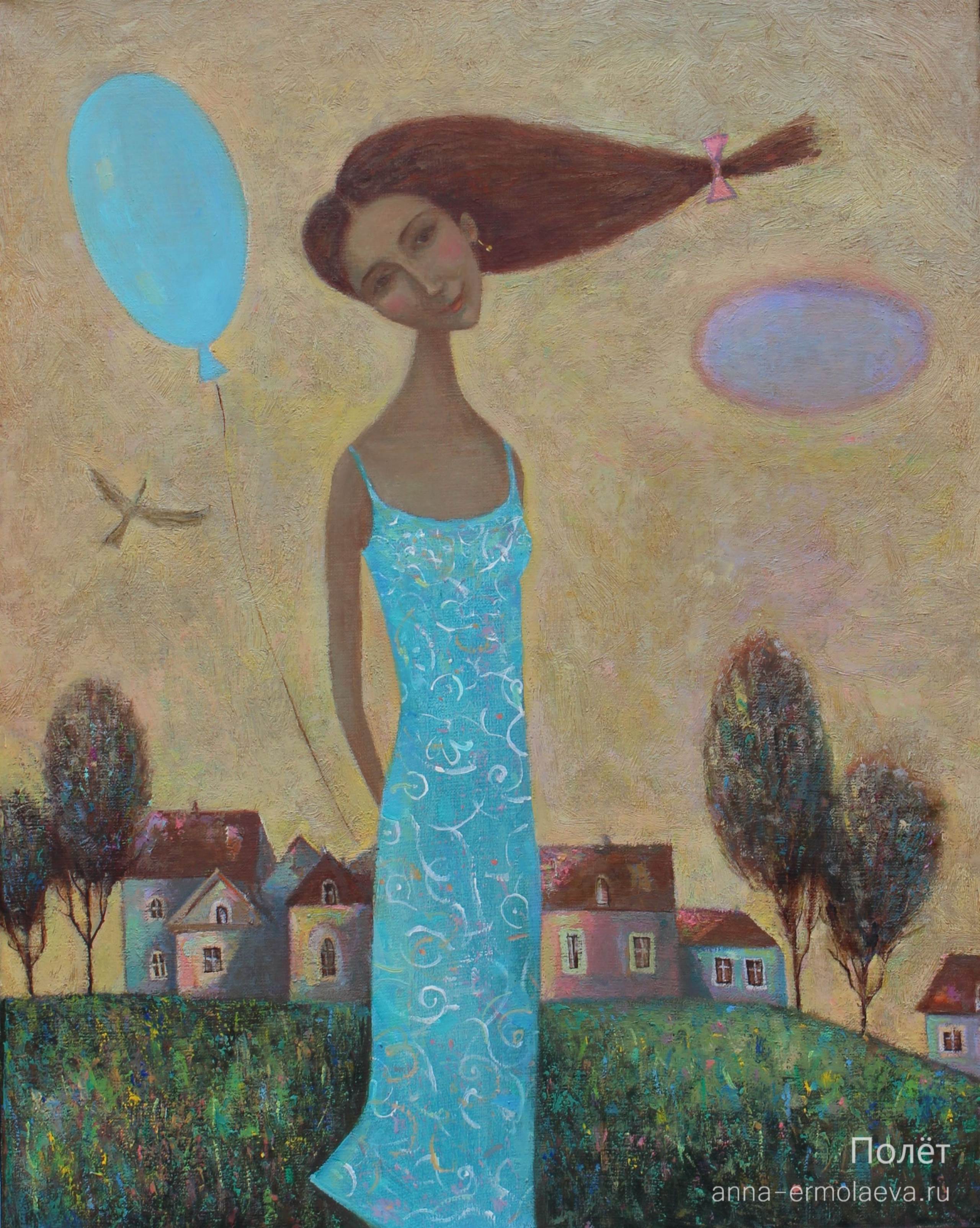 Полёт (вариант 2)